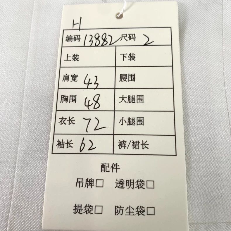 Thom Browne Thom Browne Classic White Cotton Blazer Jacket - dmc Size US M / EU 48-50 / 2 - 9 Thumbnail