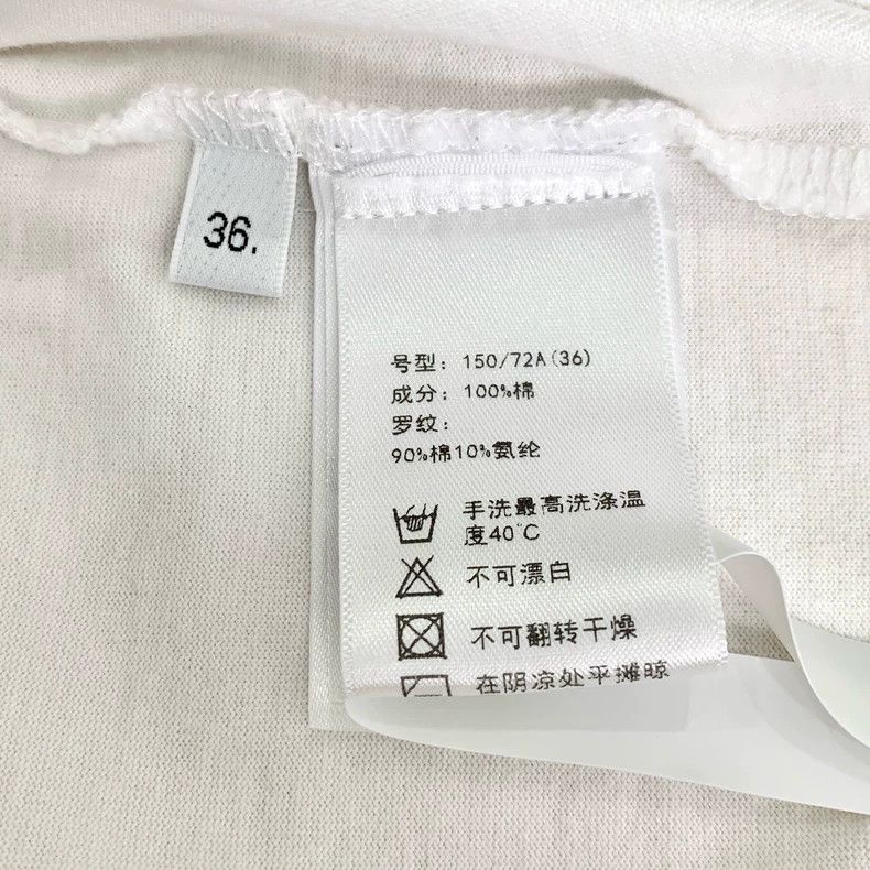 Thom Browne Thom Browne Short Sleeve T-Shirt with Colored Edges - dmc Size US S / EU 44-46 / 1 - 7 Thumbnail