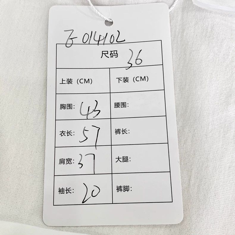 Thom Browne Thom Browne Short Sleeve T-Shirt with Colored Edges - dmc Size US S / EU 44-46 / 1 - 8 Thumbnail