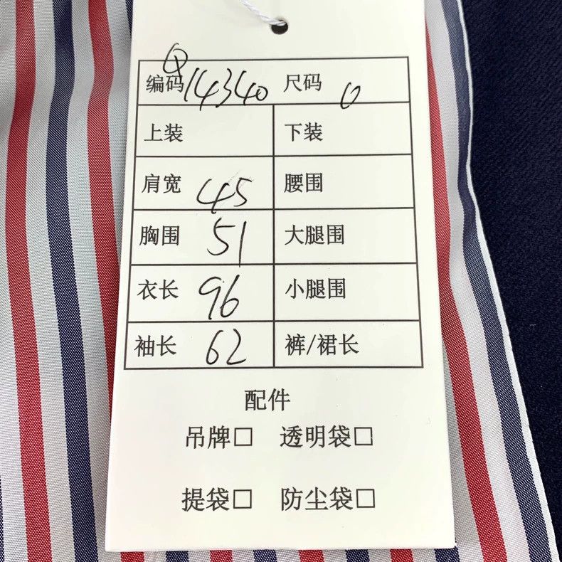 Thom Browne Thom Browne Navy Long Sleeve Coat XS Size - dmc Size US XS / EU 42 / 0 - 8 Thumbnail