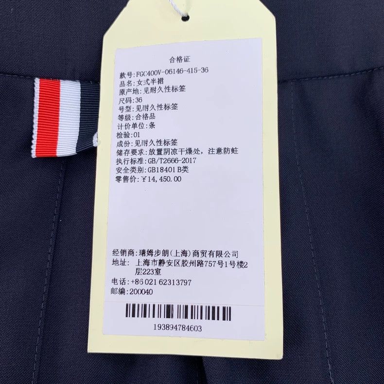 Thom Browne Thom Browne Classic Wool Pleated Skirt - dmc Size US 36 / EU 52 - 6 Thumbnail