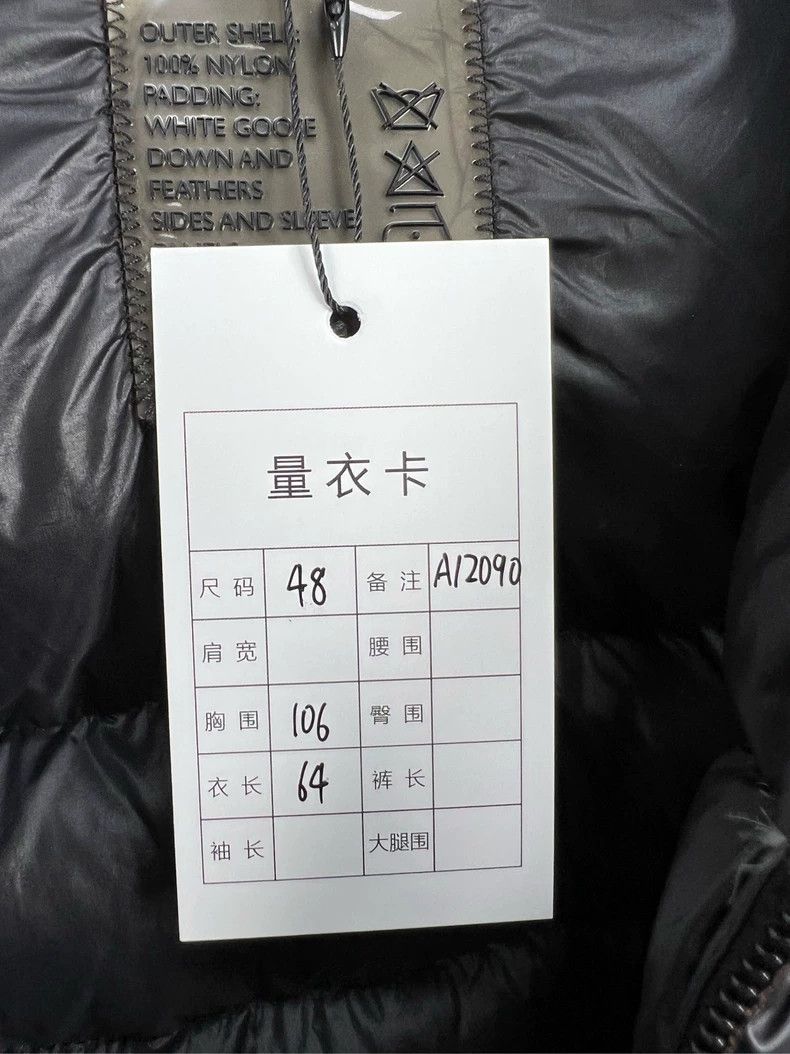 Prada PRADA Logo Down Jacket Size 48 - dmc Size US L / EU 52-54 / 3 - 5 Thumbnail