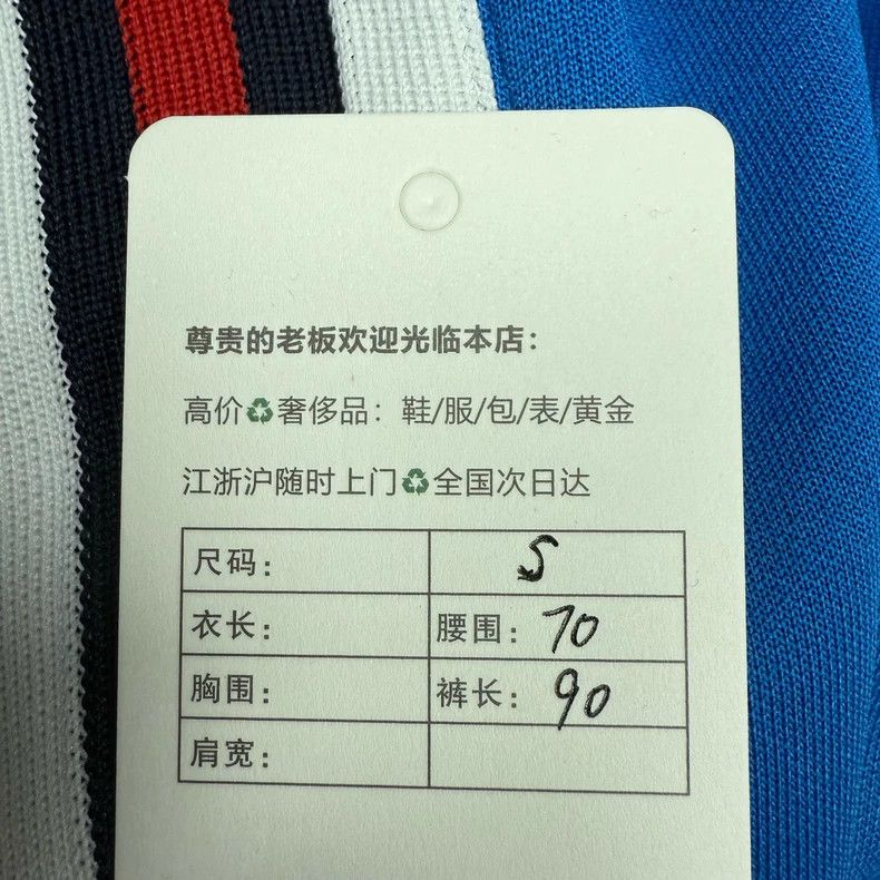 Gucci Gucci Stripe Panel Athletic Pants Size S - dmc Size US 26 / EU 42 - 6 Thumbnail