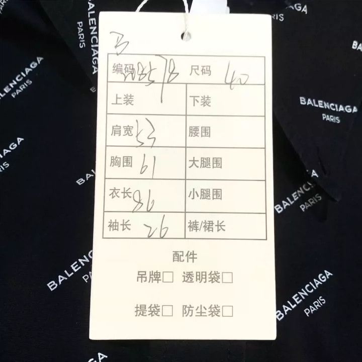 Balenciaga Balenciaga Black Logo Short Sleeve Shirt - dmc Size US M / EU 48-50 / 2 - 7 Thumbnail