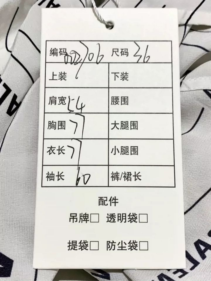 Balenciaga Balenciaga White Long Sleeve Shirt with Logos - dmc Size US S / EU 44-46 / 1 - 7 Thumbnail