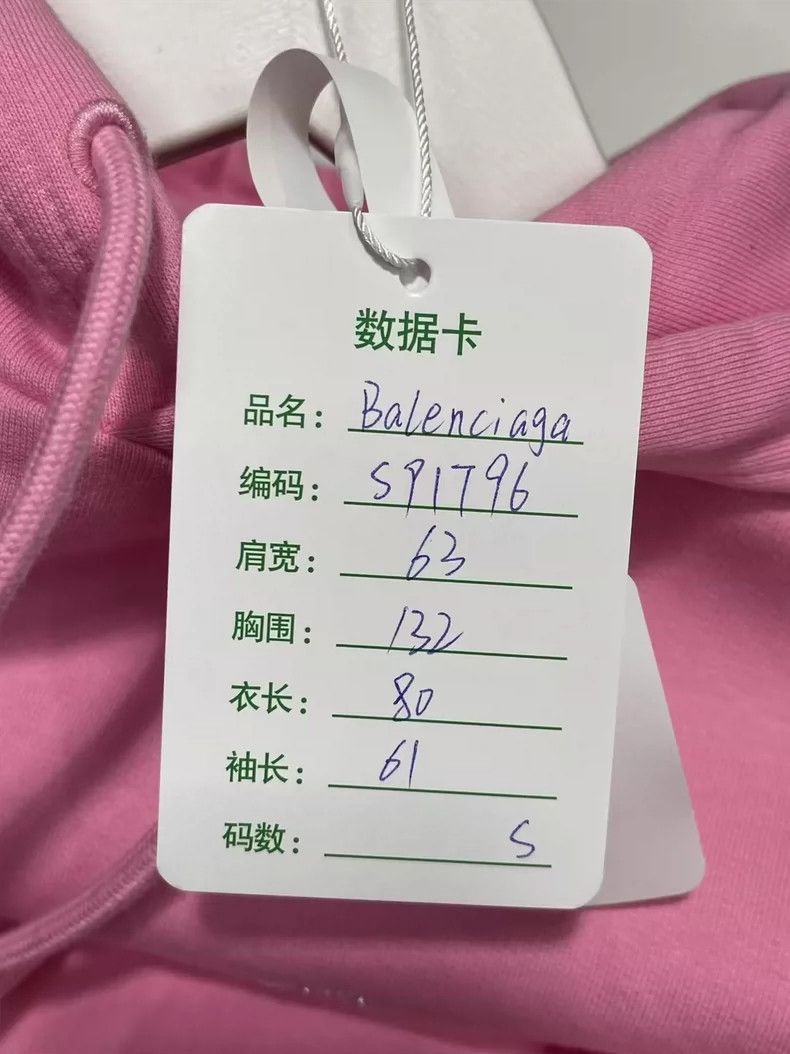 Balenciaga Balenciaga Pink BeBe Rhinestone Hoodie - dmc Size US S / EU 44-46 / 1 - 9 Thumbnail
