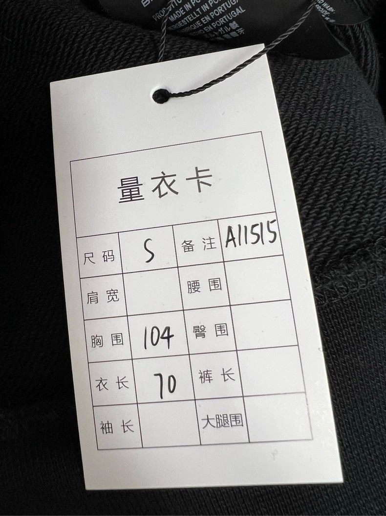 Balenciaga Balenciaga Embroidered Letter Hoodie in Black - dmc Size US S / EU 44-46 / 1 - 5 Thumbnail