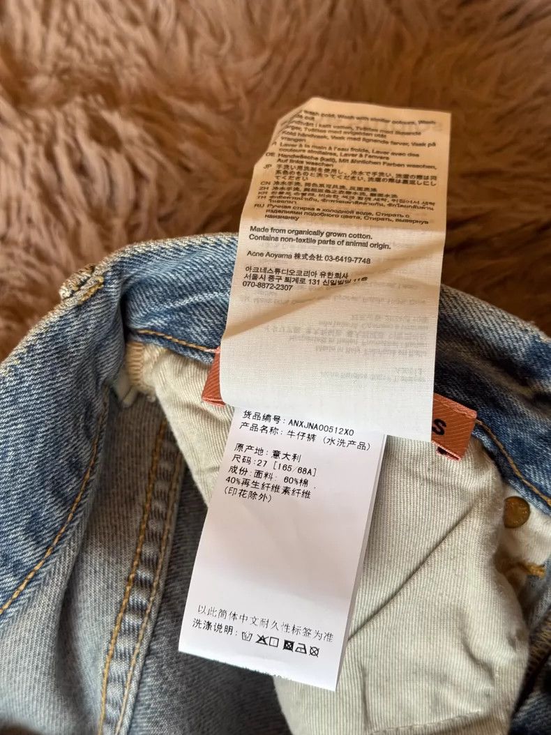 Acne Studios Acne Studios Blue Paint Splash Wide Leg Jeans - dmc Size US 27 - 5 Thumbnail