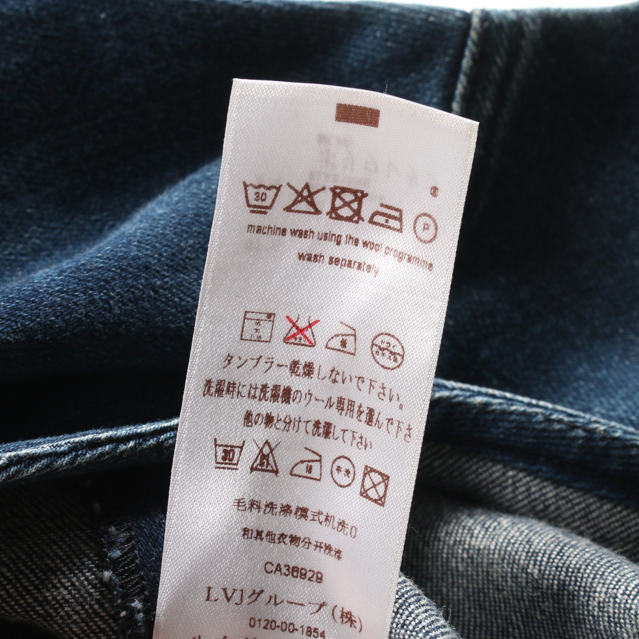 Louis Vuitton Louis Vuitton Monogram One Piece No Sleeve Damage Processing Patchwork Denim Indigo Blue Size ONE SIZE - 5 Thumbnail