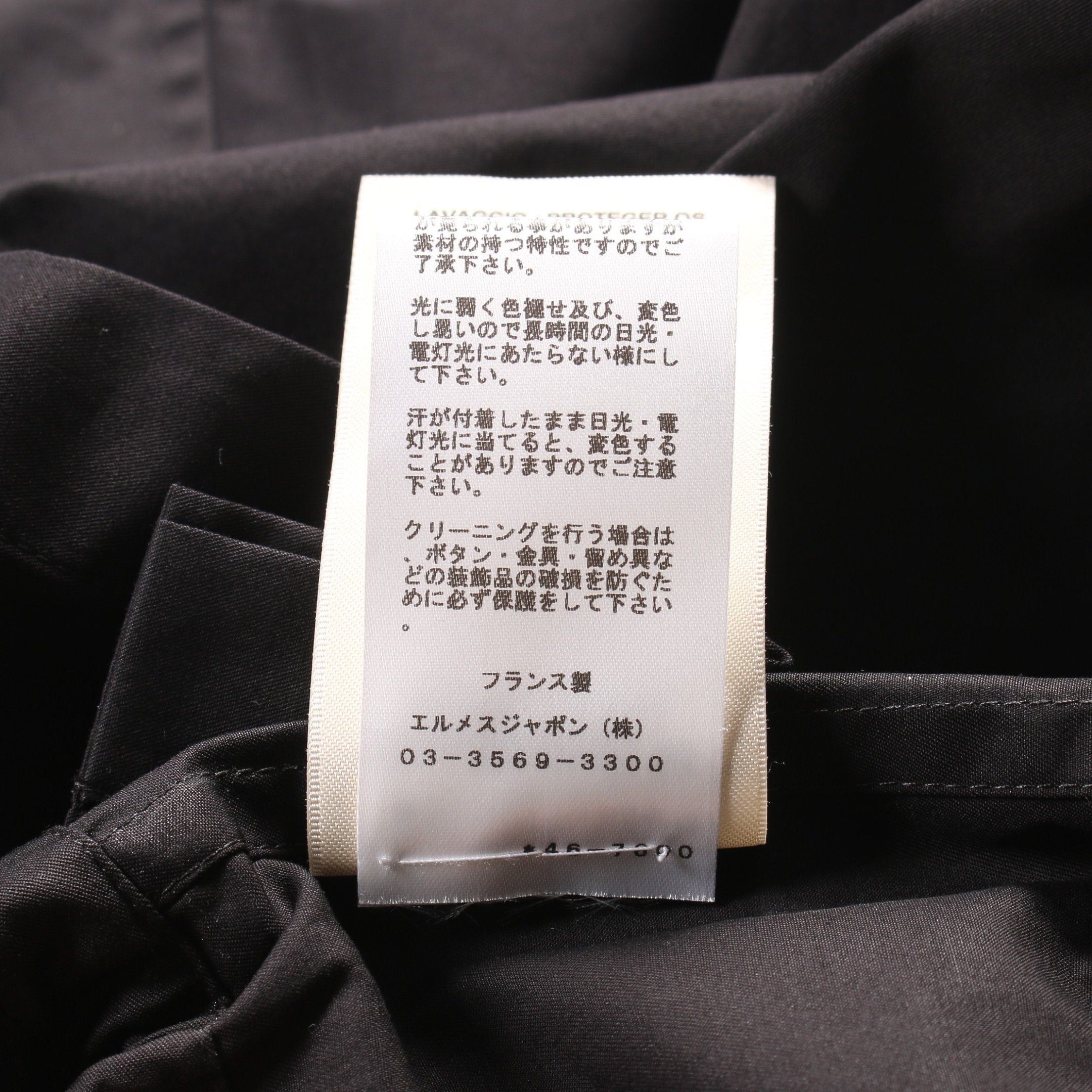 Hermes Hermes Shirt Drawcord Cotton Black Size ONE SIZE - 5 Thumbnail