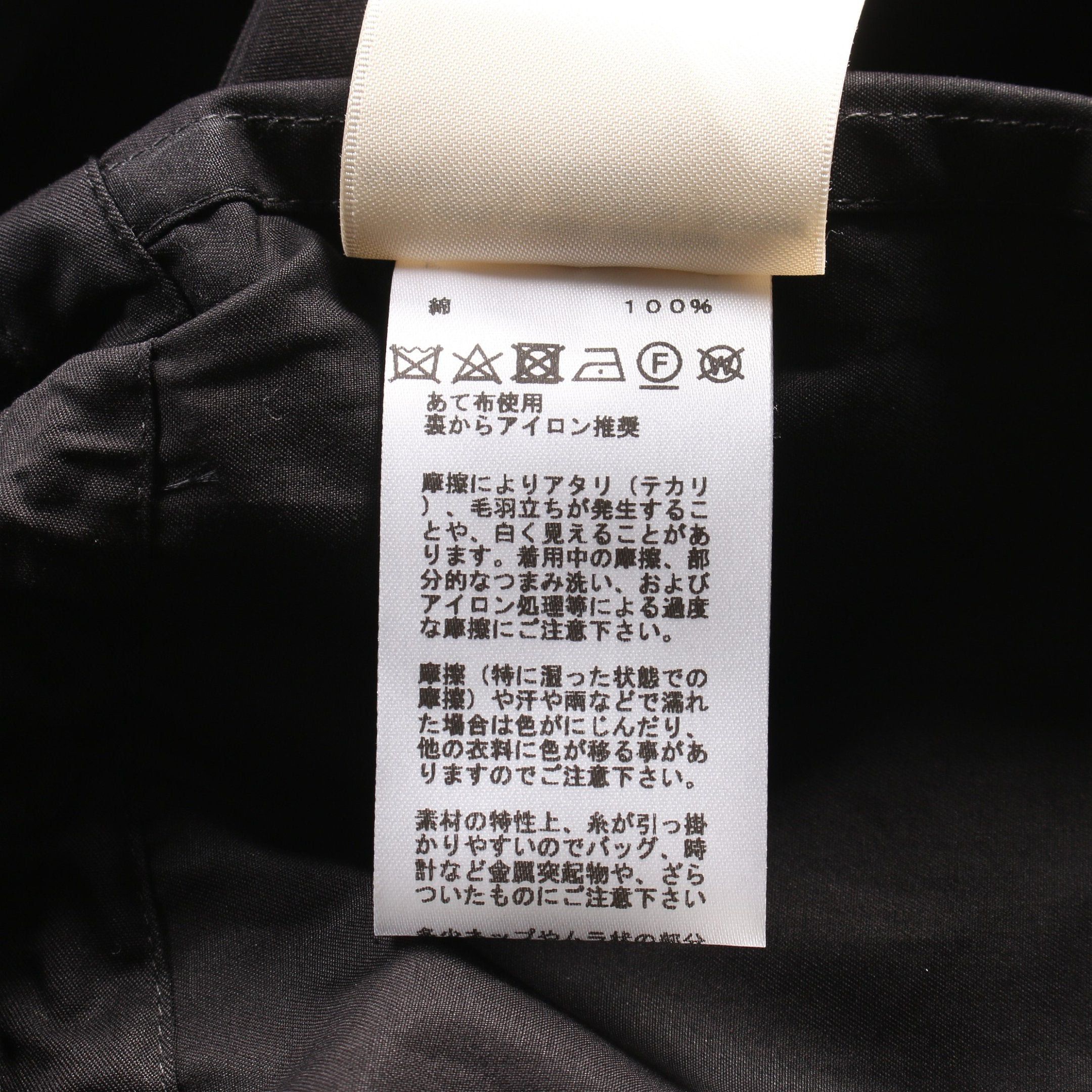 Hermes Hermes Shirt Drawcord Cotton Black Size ONE SIZE - 4 Thumbnail