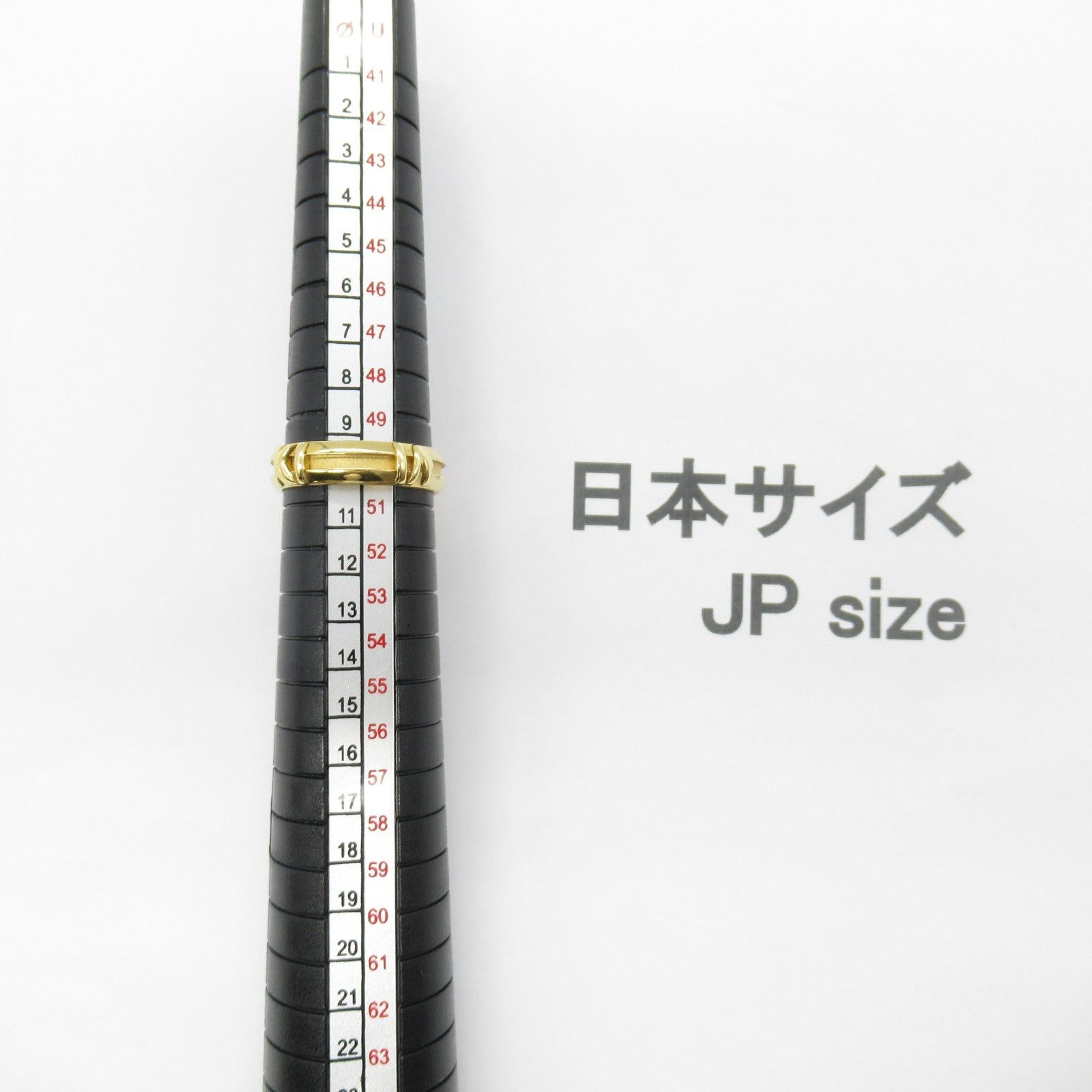 Tiffany & Co. Tiffany Co Atlas Numeric Ring K18 (Yellow Gold) Gold Size ONE SIZE - 6 Thumbnail
