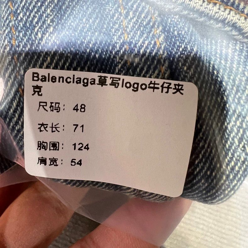 Balenciaga Balenciaga Red Logo Denim Jacket Size 48 - dmc Size US L / EU 52-54 / 3 - 7 Thumbnail