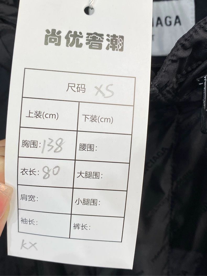 Balenciaga Balenciaga Black Windbreaker with Logo Print - dmc Size US XS / EU 42 / 0 - 8 Thumbnail