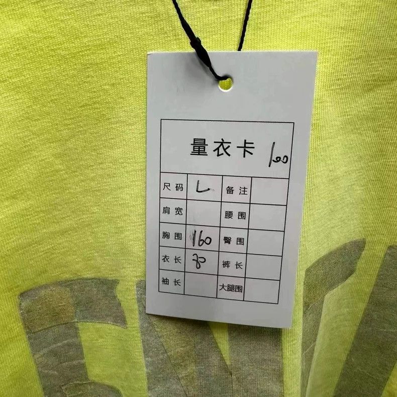 Balenciaga Balenciaga Logo Short Sleeve T-Shirt Yellow - dmc Size US L / EU 52-54 / 3 - 5 Thumbnail