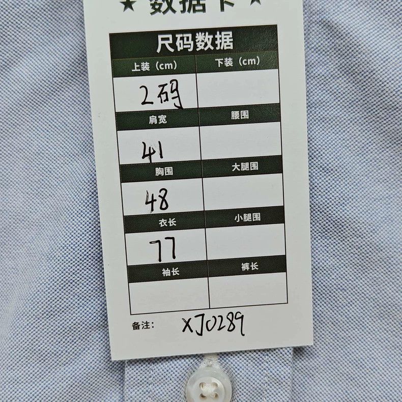 Thom Browne Light Blue Oxford Shirt with Satin Placket - dmc Size US S / EU 44-46 / 1 - 7 Thumbnail