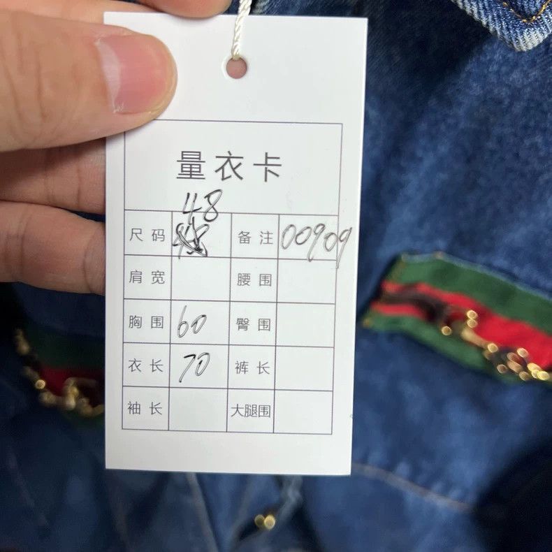 Gucci Gucci Denim Jacket with Horsebit Detail - dmc Size US L / EU 52-54 / 3 - 5 Thumbnail