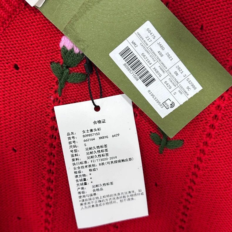Gucci Red Floral V-Neck Knit Sweater by Gucci - dmc Size US S / EU 44-46 / 1 - 6 Thumbnail