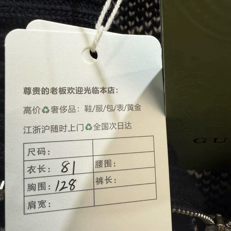 Gucci Gucci Black and White Knit Zip Jacket - dmc Size US L / EU 52-54 / 3 - 3 Thumbnail