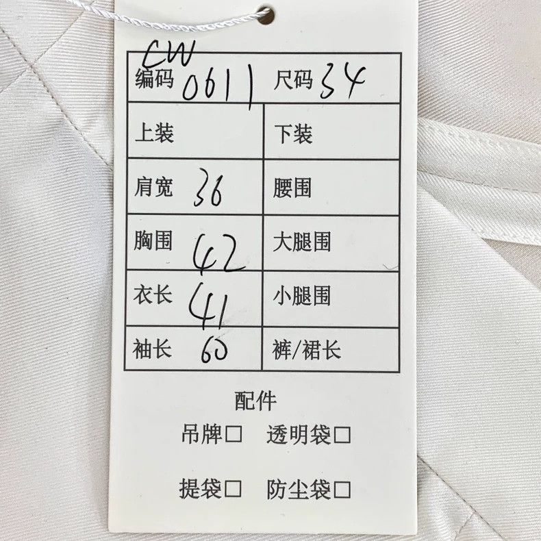 Chanel Chanel White Silk Long Sleeve Button-Up Jacket - dmc Size US XXS / EU 40 - 9 Thumbnail