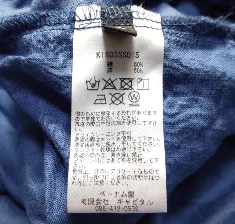 Kapital Embroidered Blue Drawstring Pullover Top - dmc Size US L / EU 52-54 / 3 - 4 Thumbnail