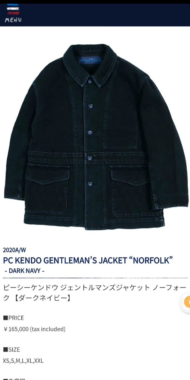 Porter Classic Kendo Norfolk Jacket by Porter Classic 2020AW Size US XL / EU 56 / 4 - 3 Thumbnail