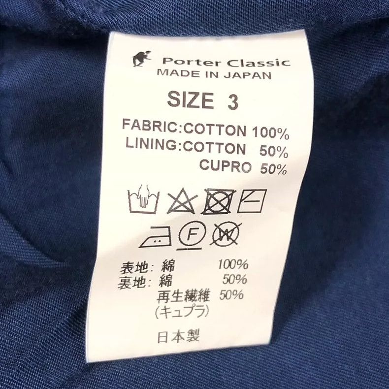 Porter Classic Porter Classic Peeled Military Coat in Blue Size US L / EU 52-54 / 3 - 6 Thumbnail