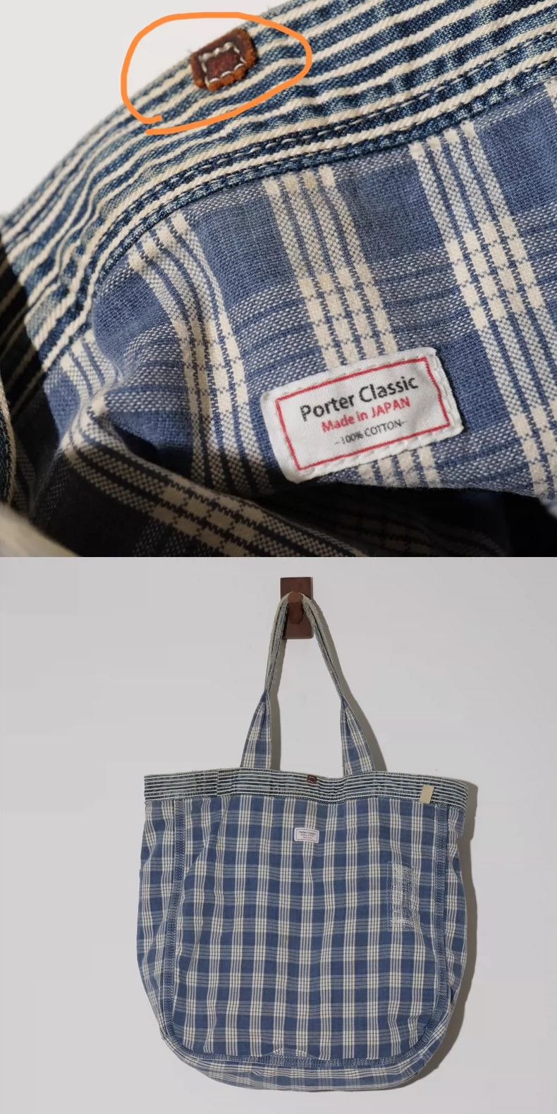 Porter Classic Porter Classic Boro Stripe Tote Bag Size ONE SIZE - 9 Thumbnail