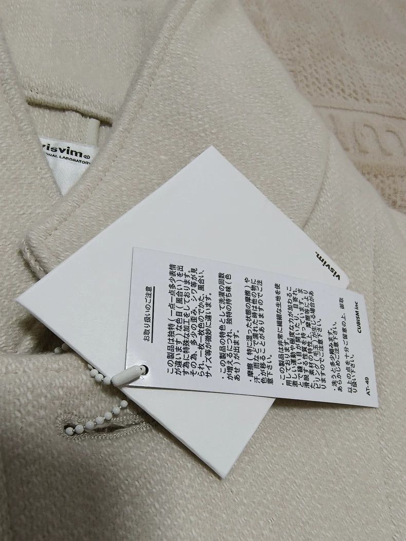 Visvim Visvim Hayward Jacket Wool Melton Outerwear Size US M / EU 48-50 / 2 - 6 Thumbnail