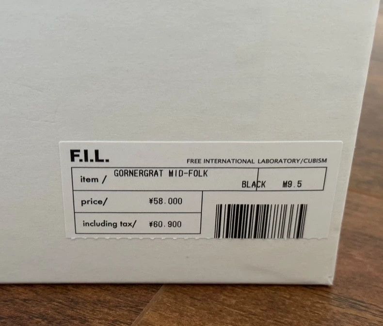 Visvim VISVIM Gornergrat Mid Folk Chelsea Boots Size US 8.5 / EU 41-42 - 2 Thumbnail