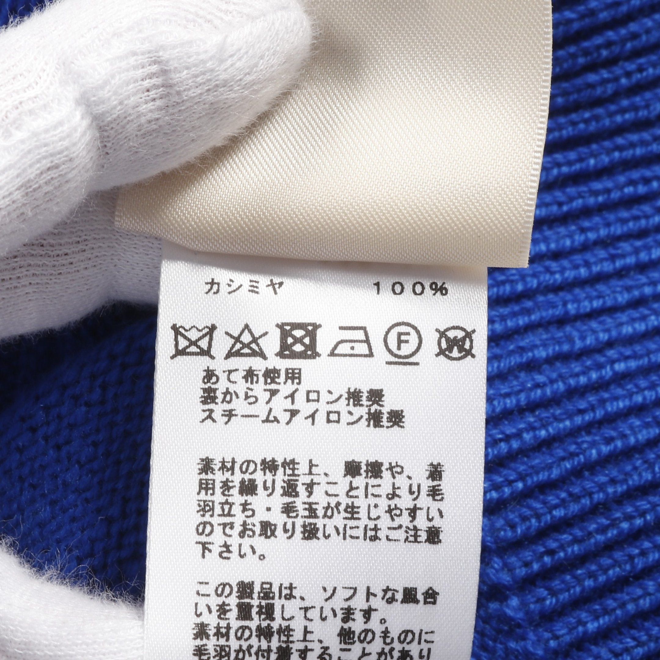 Hermes Hermes Funny Ice Cream Knit Short Sleeve Cashmere Blue Size ONE SIZE - 4 Thumbnail