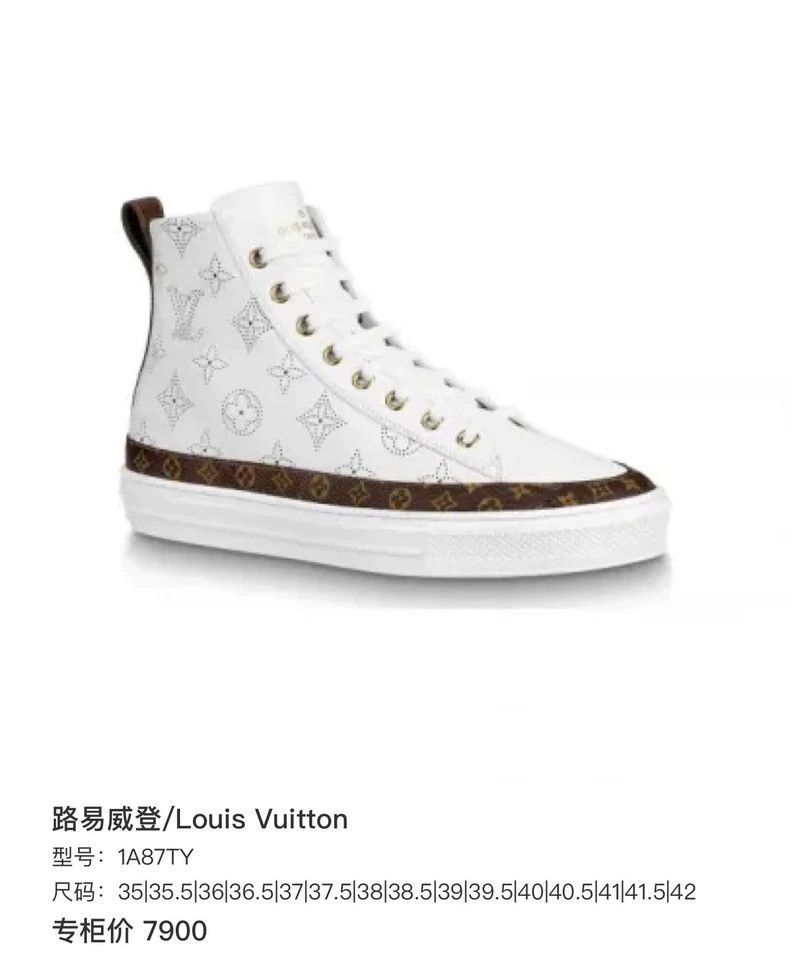 Louis Vuitton Louis Vuitton High-Top Sneakers with Monogram Size US 5.5 / EU 38 - 9 Thumbnail