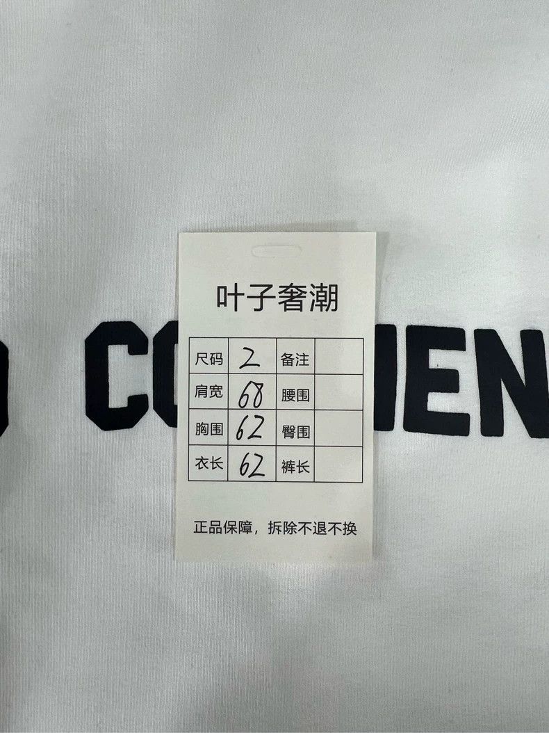 Balenciaga Balenciaga Destroyed Letter Hoodie Size US M / EU 48-50 / 2 - 6 Thumbnail