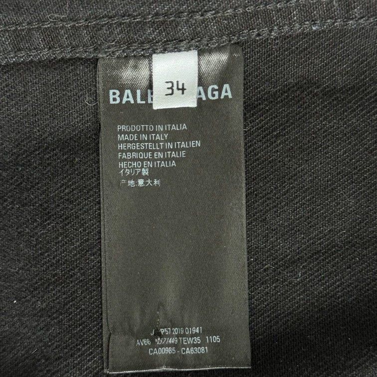 Balenciaga Balenciaga Black Denim Jacket with Logo Size US S / EU 44-46 / 1 - 5 Thumbnail