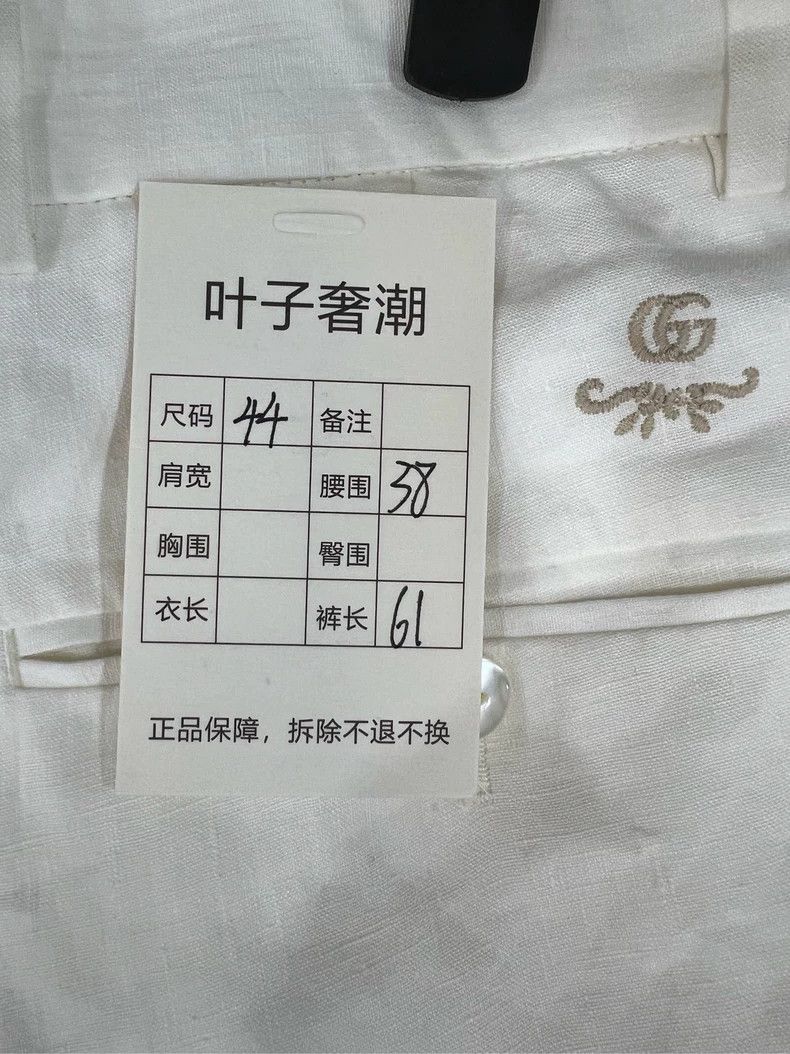 Gucci Gucci Linen Logo Shorts Size 44 Size US 44 / EU 60 - 6 Thumbnail