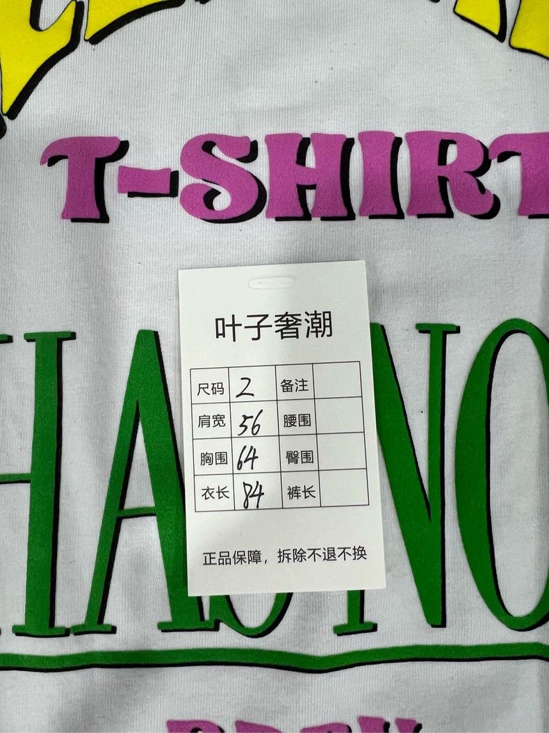Balenciaga Balenciaga Short Sleeve T-Shirt with Colorful Design Size US M / EU 48-50 / 2 - 6 Thumbnail