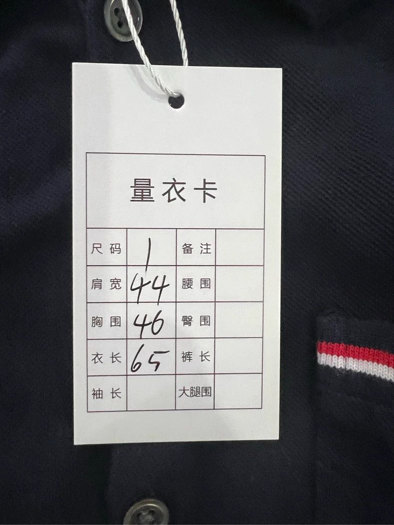 Thom Browne Thom Browne Navy Pocket Polo Shirt Size US S / EU 44-46 / 1 - 7 Thumbnail