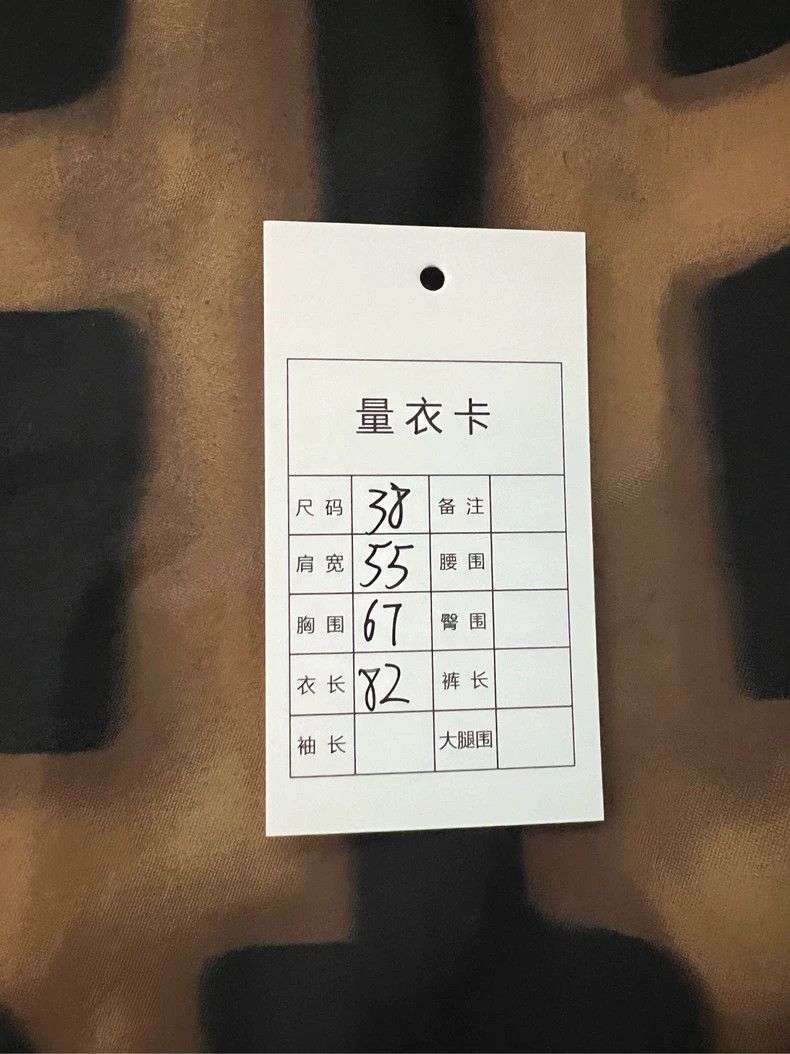 Balenciaga Bitcoin Short Sleeve Shirt