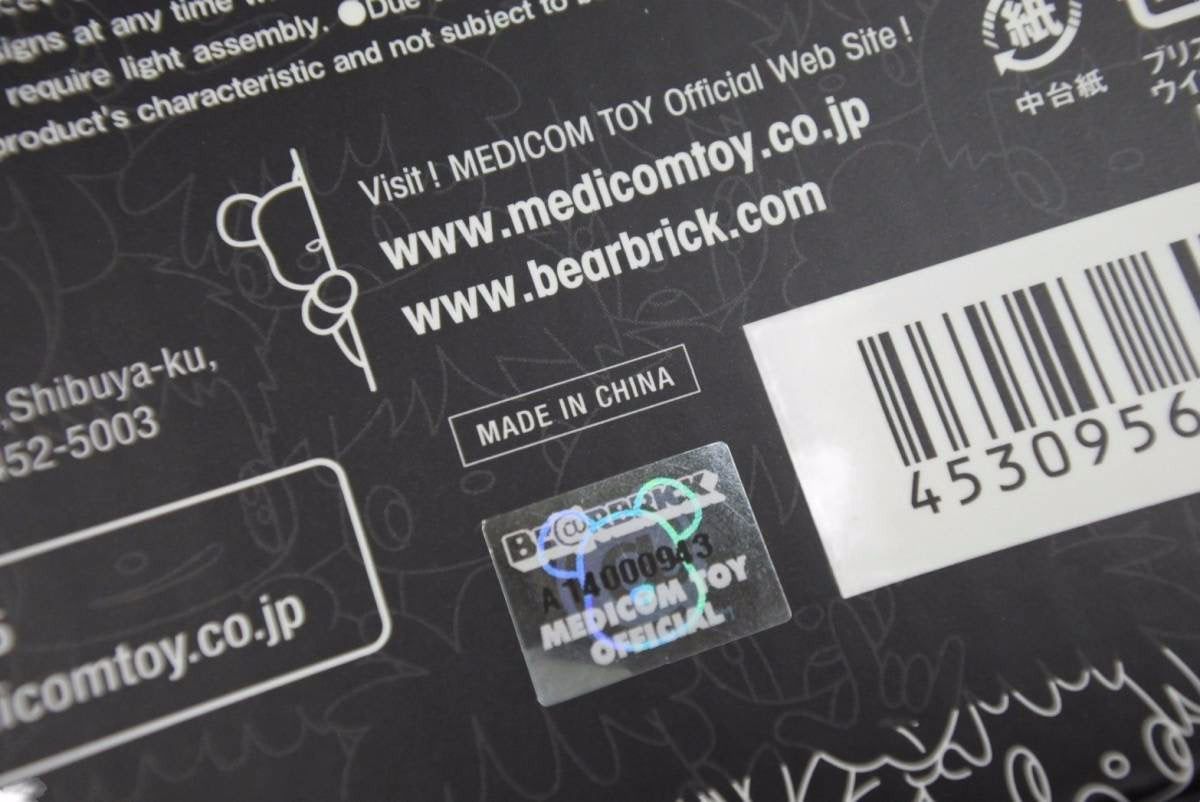 MEDICOM TOY - Javier Calleja × BE@RBRICK WATCH CASE MEDICOM TOY Javier Calleja × BE@RBRICK Watch Case