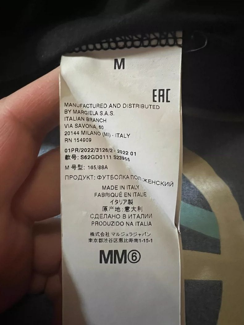 Maison Margiela Maison Margiela MM6 Short Sleeve T-Shirt Size US M / EU 48-50 / 2 - 7 Thumbnail
