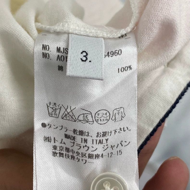 Thom Browne Thom Browne Striped Short Sleeve T-Shirt Size US M / EU 48-50 / 2 - 4 Thumbnail