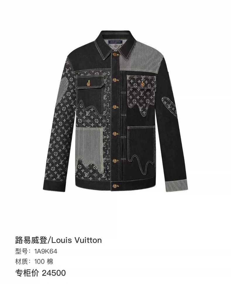Louis Vuitton Louis Vuitton Nigo Embroidered Denim Jacket-yf Size US M / EU 48-50 / 2 - 5 Thumbnail