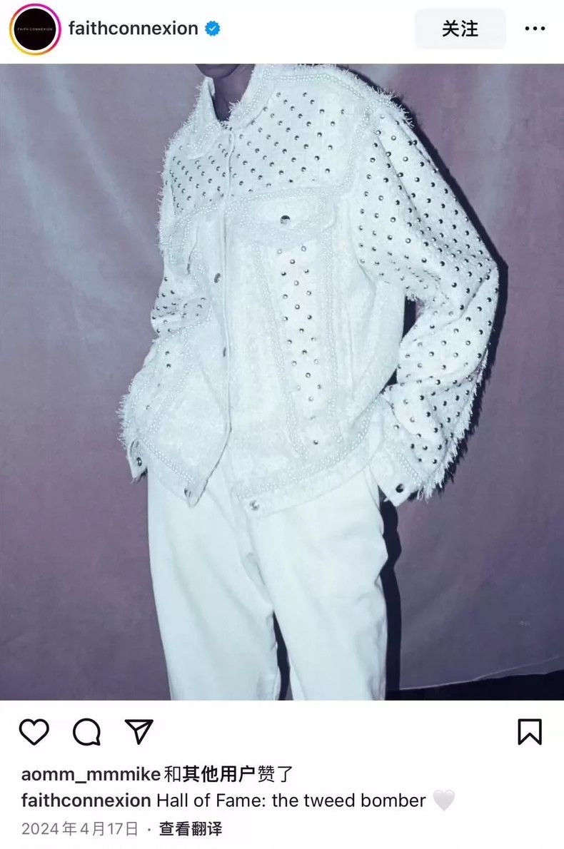 Faith Connexion Faith Connexion Pearl Detail Jacket-yf Size US M / EU 48-50 / 2 - 9 Thumbnail