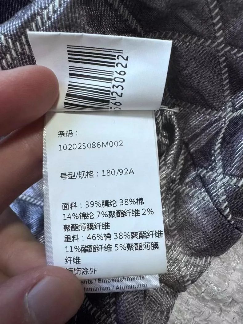 Faith Connexion Faith Connexion Pearl Detail Jacket-yf Size US M / EU 48-50 / 2 - 8 Thumbnail