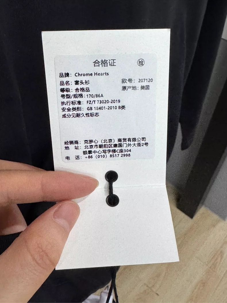 Chrome Hearts Chrome Hearts Long Sleeve Black T-Shirt-yf Size US M / EU 48-50 / 2 - 5 Thumbnail