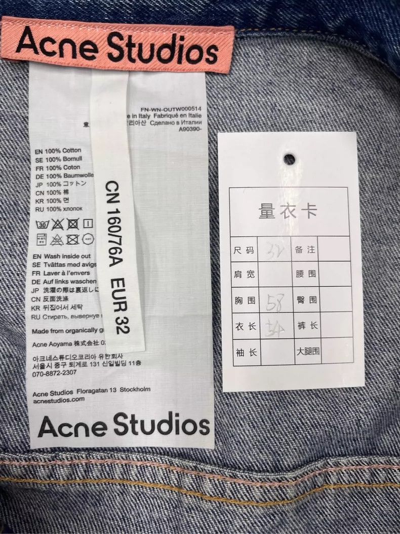 Acne Studios Acne Studios Vintage Denim Jacket FW21-yf Size US M / EU 48-50 / 2 - 4 Thumbnail