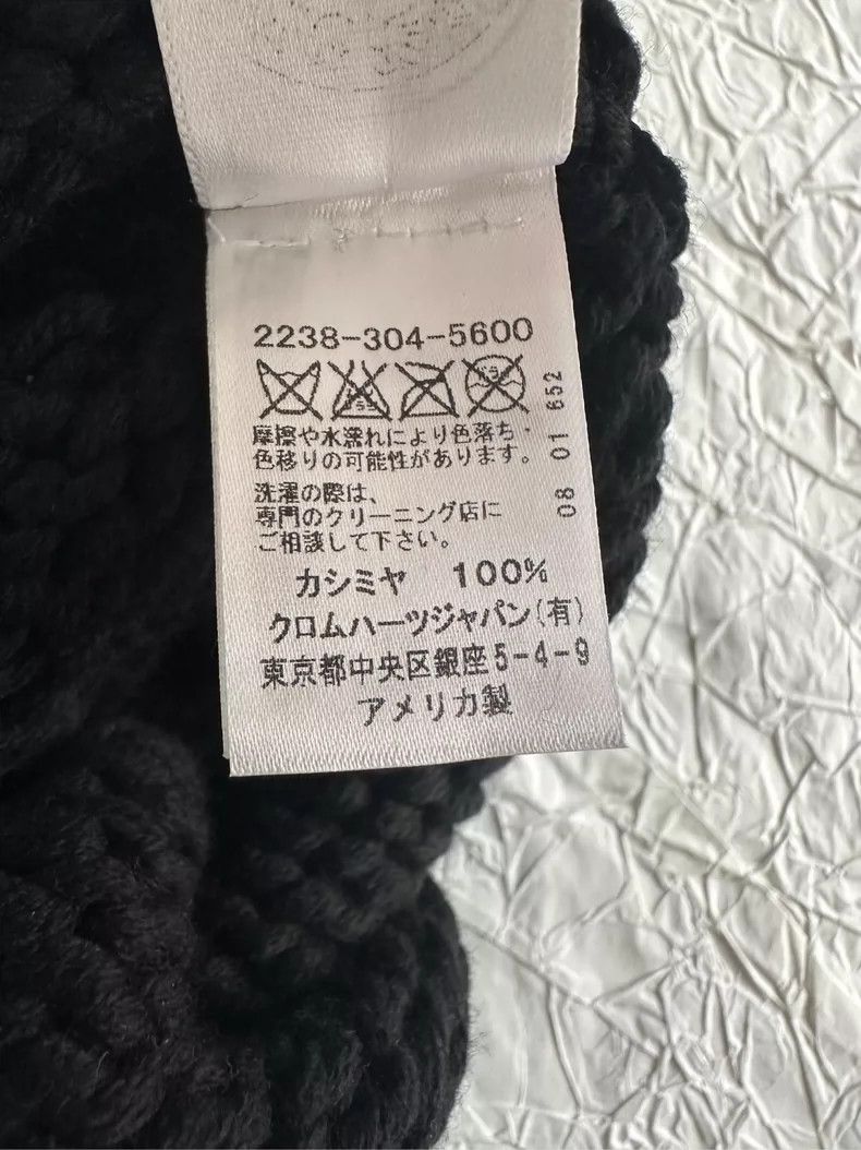 Chrome Hearts Chromehearts Knitted Hat with Silver Emblem-yf Size ONE SIZE - 6 Thumbnail
