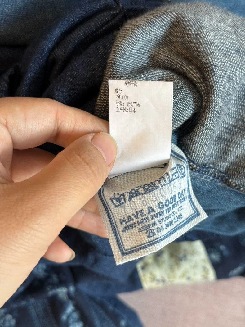 Kapital Double-sided Blue Dyed Jacket-yf Size US S / EU 44-46 / 1 - 6 Thumbnail