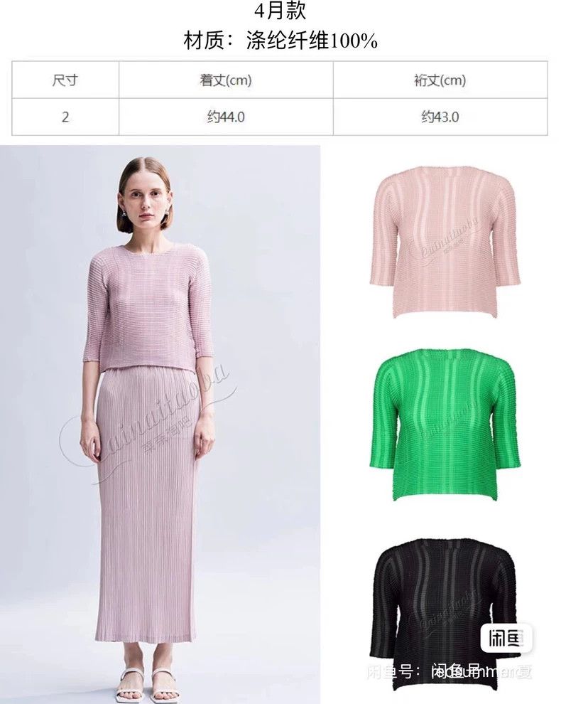 Issey Miyake Issey Miyake Waffle Top in Pink-yf Size US M / EU 48-50 / 2 - 2 Thumbnail
