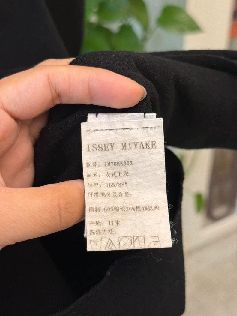Issey Miyake Issey Miyake Long Sleeve Black Shirt-yf Size US M / EU 48-50 / 2 - 3 Thumbnail